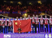 ac米兰体育官网-全国选手群英聚集，角逐激烈