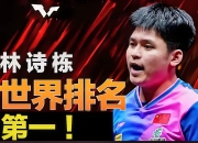 米兰体育-关于以弱胜强，某选手完美发挥登上冠军宝座的信息