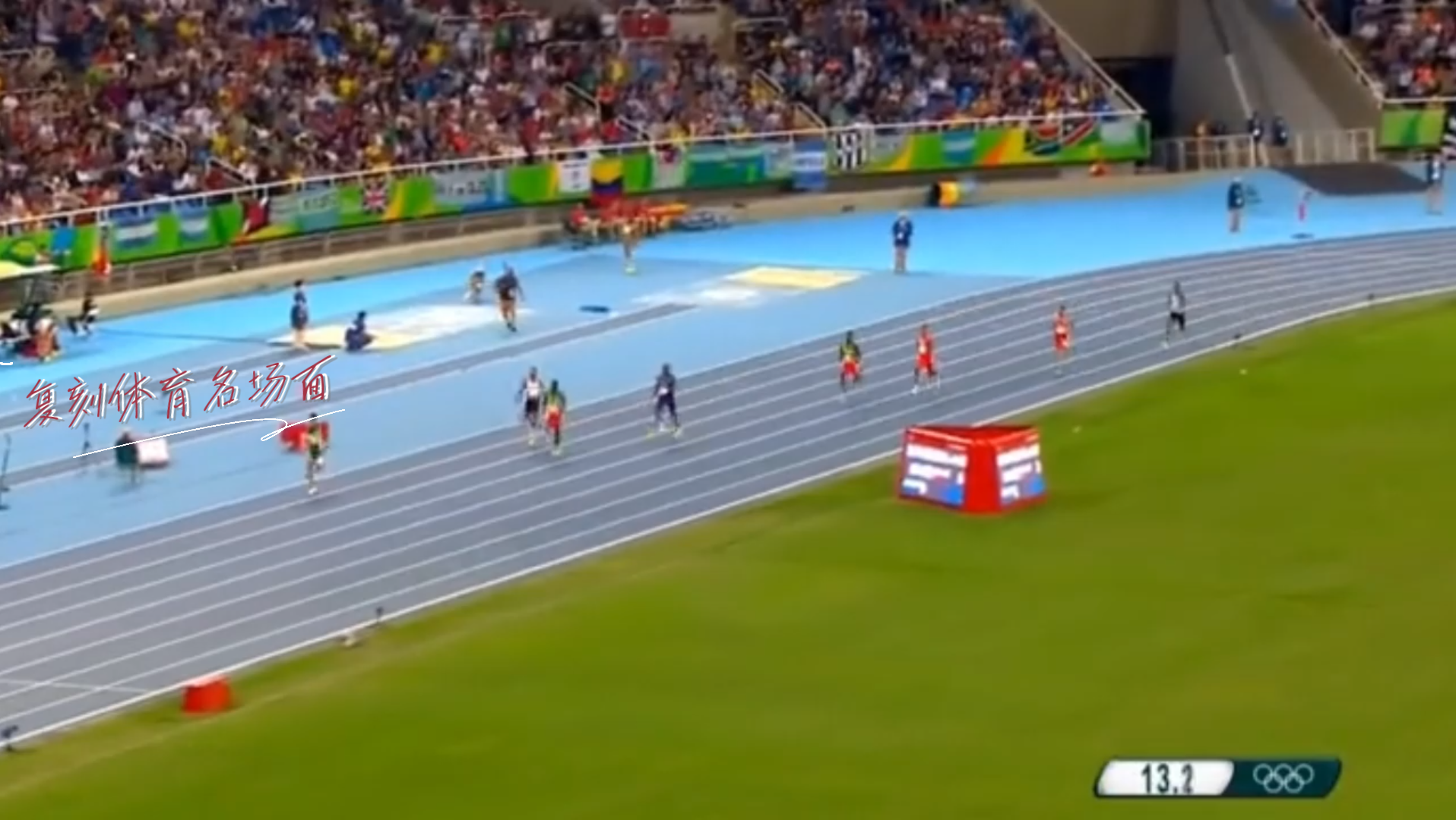 东京田径赛场赛道上的惊心动魄