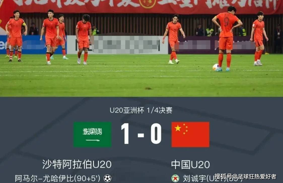 国内足球联赛中球队实力悬殊引起讨论