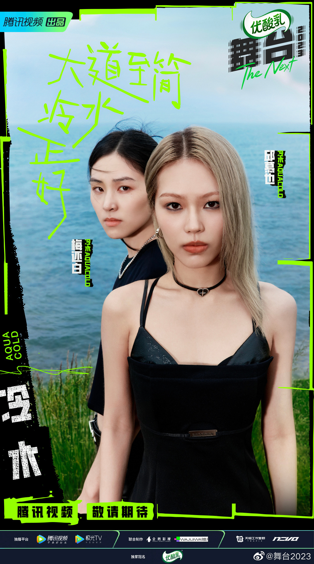 排名第一，我国选手闪耀舞台！