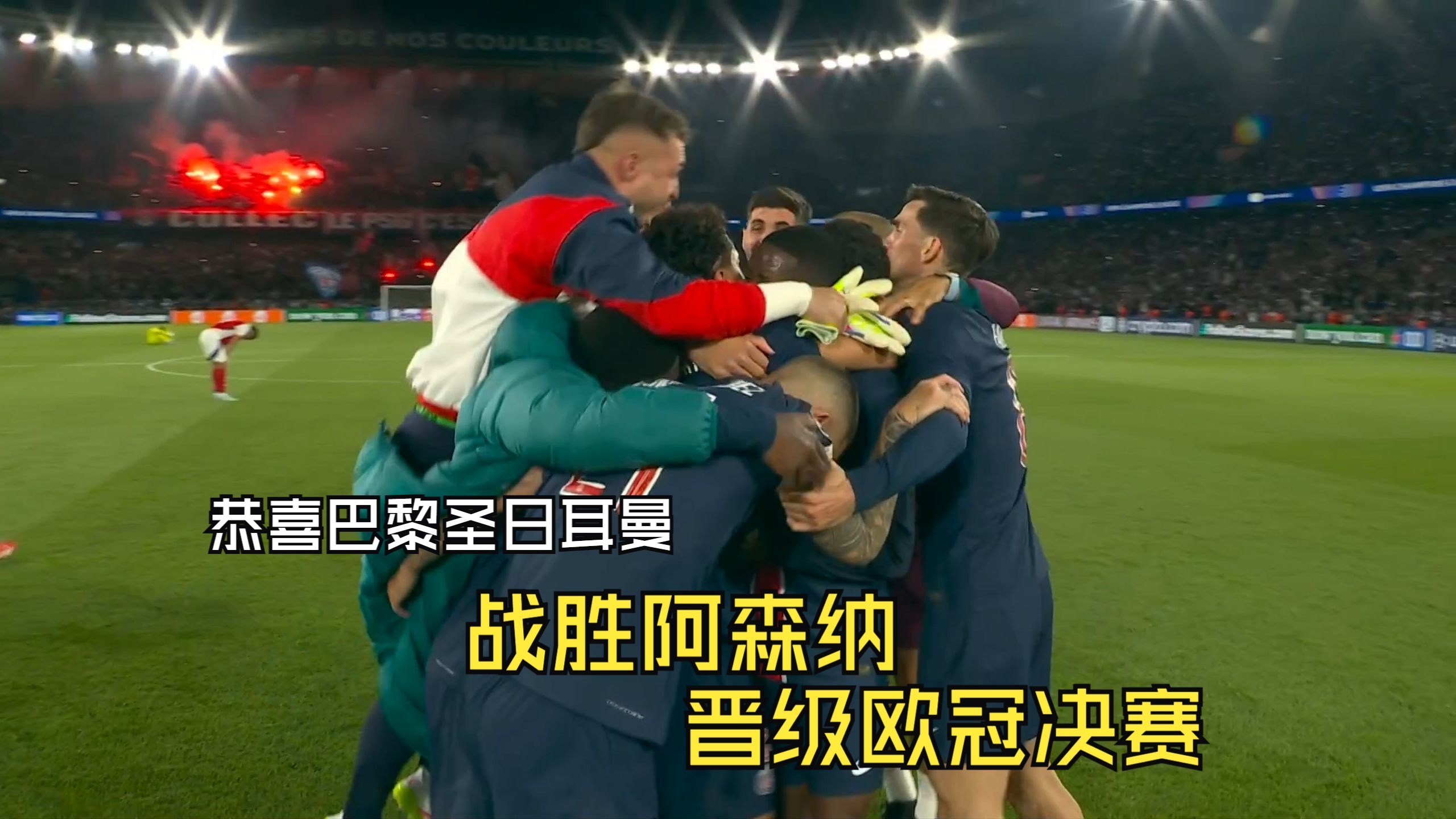 关于圣埃蒂安客场战平,争夺欧战资格的信息 关于圣埃蒂安客场战平,争夺欧战资格的信息