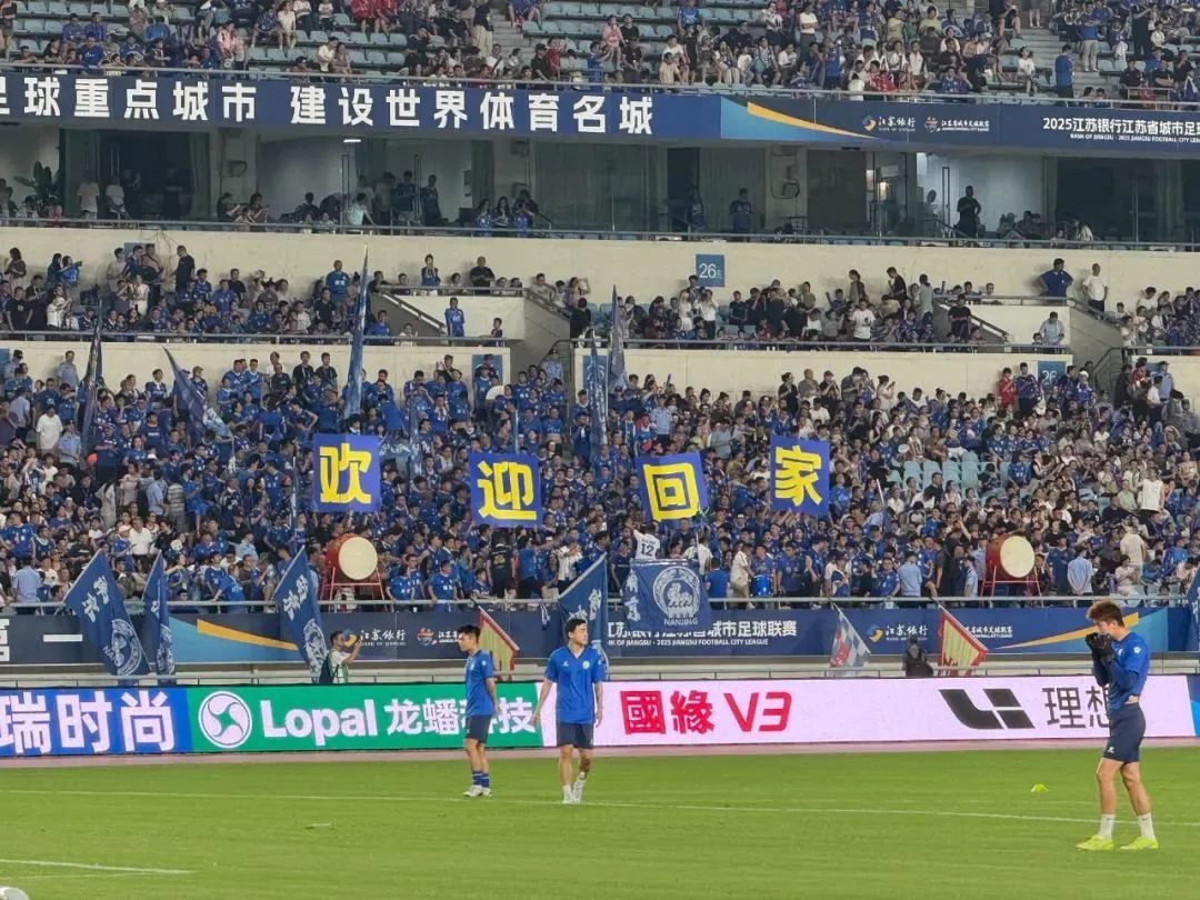 江苏队决心取胜,士气高昂迎接比赛 江苏队决心取胜,士气高昂迎接比赛