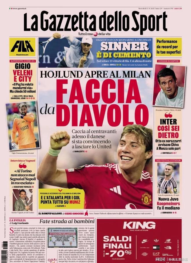 欧洲豪门签约新球员，引燃球迷热情