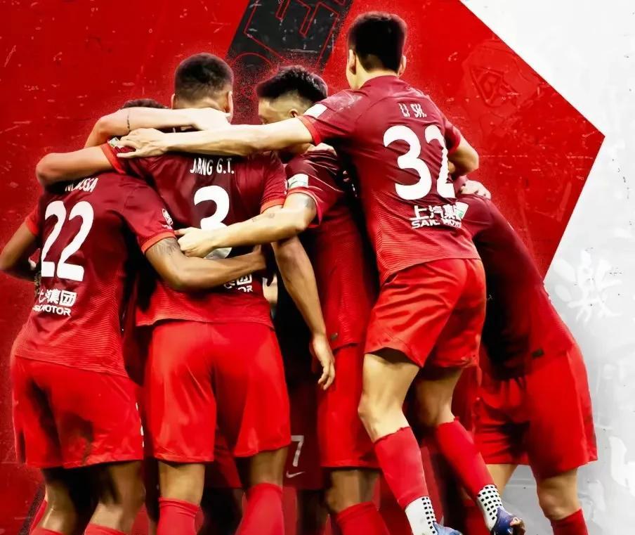 关于中超劲旅抗衡亚洲豪强,团结拼搏的信息 关于中超劲旅抗衡亚洲豪强,团结拼搏的信息