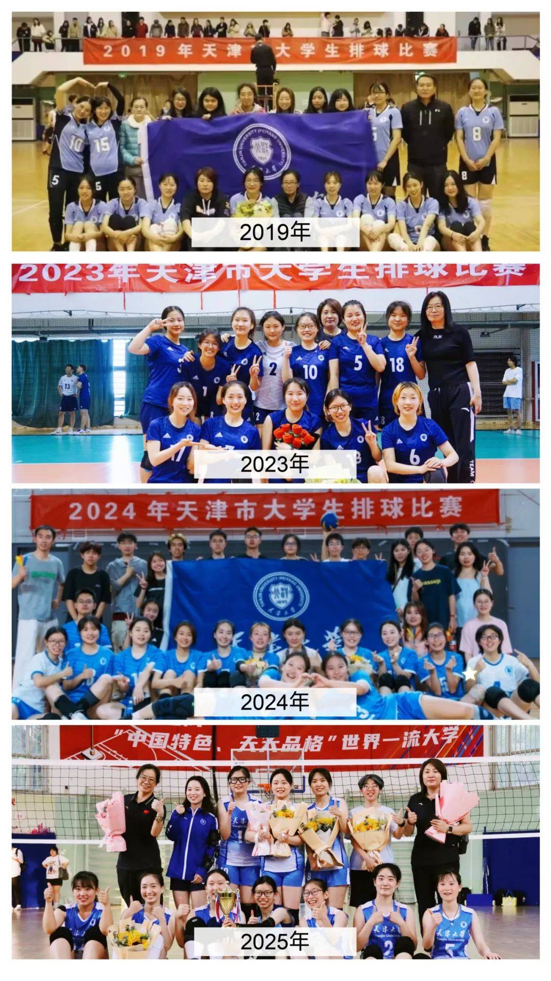 女子排球队闯进半决赛瞄准冠军 女子排球队闯进半决赛瞄准冠军