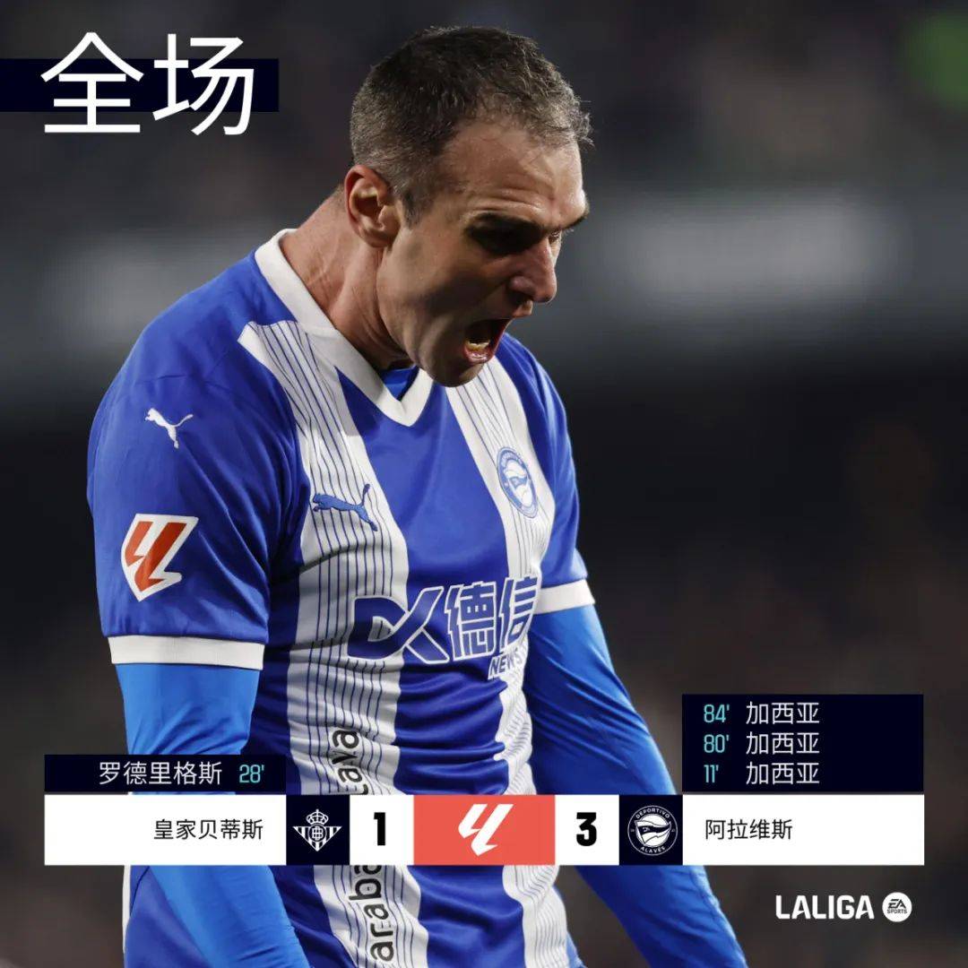 包含战平莱加内斯，难得平局的词条