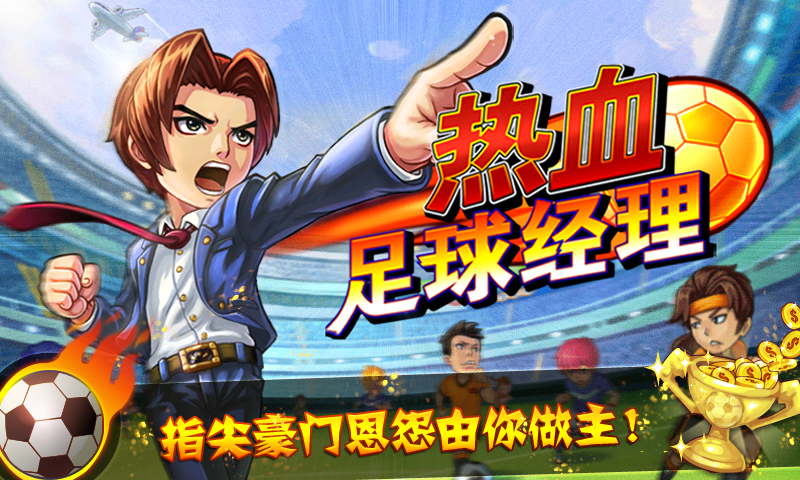 墨西哥队豪夺跨国足球胜利 墨西哥队豪夺跨国足球胜利