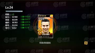 多特蒙德球员调整出奇制胜，续写胜利传奇的简单介绍