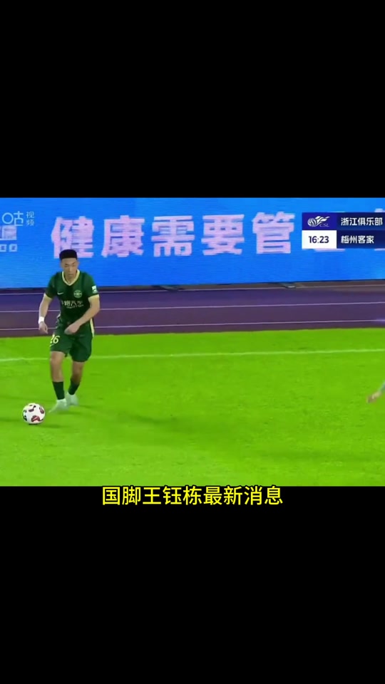 瓦朗谢纳主场击败特鲁瓦,法甲积分榜排名晋升两位的简单介绍 瓦朗谢纳主场击败特鲁瓦,法甲积分榜排名晋升两位的简单介绍