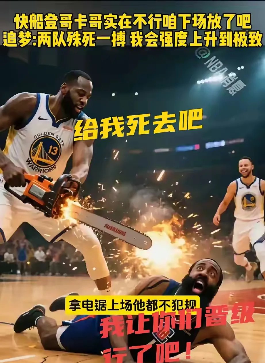 小牛擒狮子，哈登三双无用