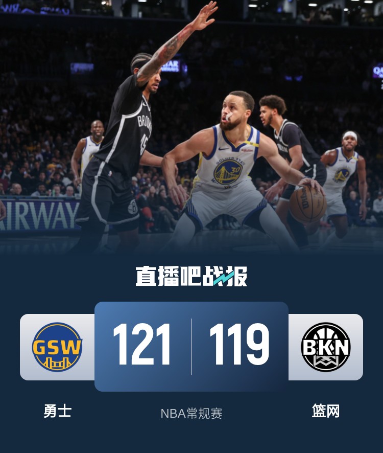 篮网队客场战胜骑士队,取得关键胜利 篮网队客场战胜骑士队,取得关键胜利