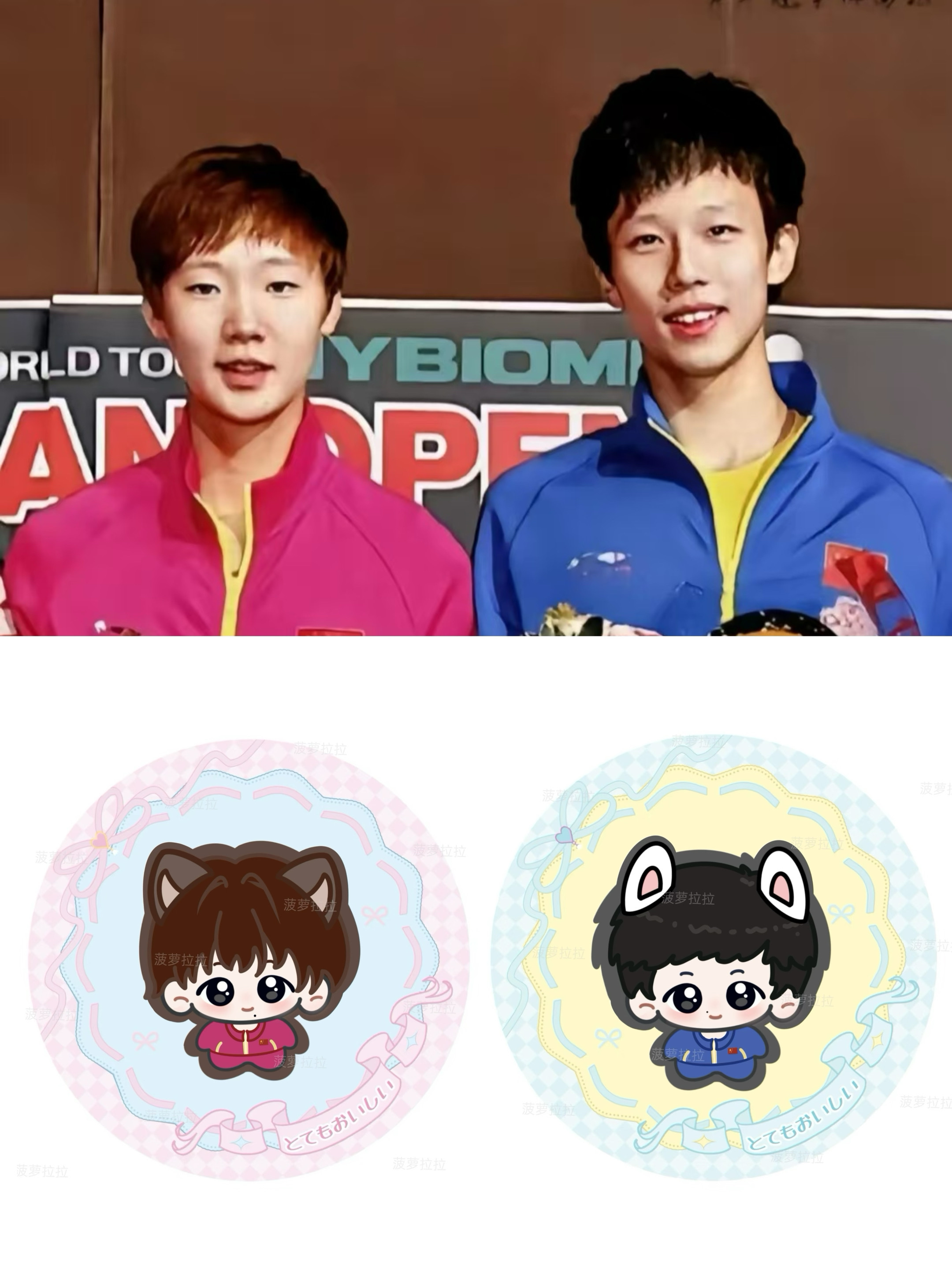 日本队横扫奥地利队，林高远统治全场的简单介绍